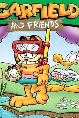 加菲猫和他的朋友们第四季 第44集