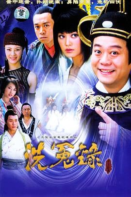 月上江南 第22集