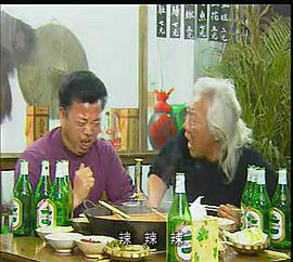 都市俏辣妹 第11集