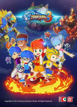 激战奇轮3 第01集