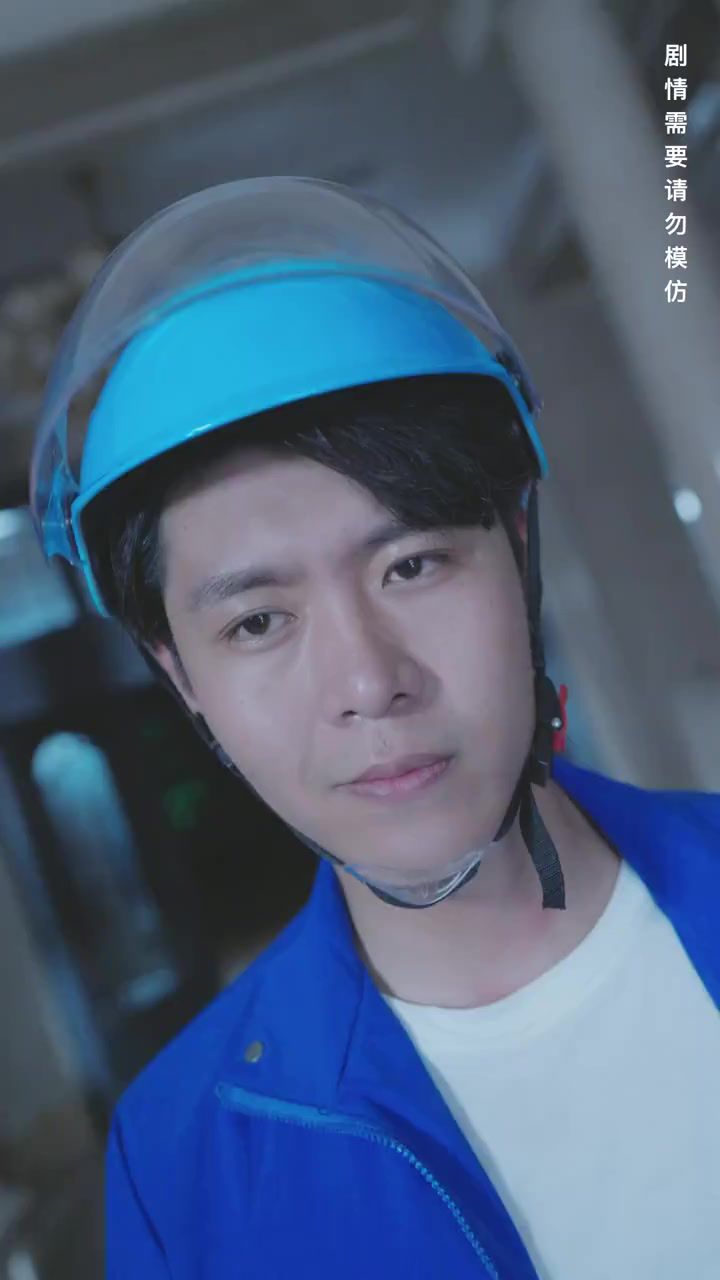 最强快递员 第21-40集