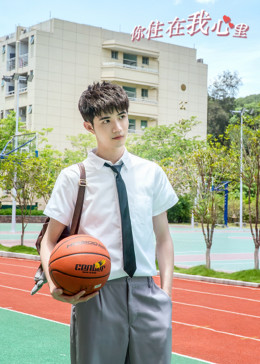 你住在我心里 第02集