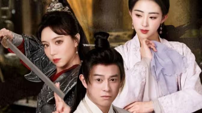 无敌三皇子 第41-60集