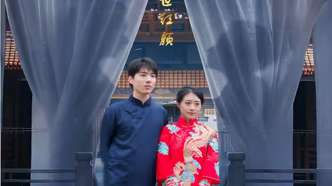 隔世红颜 第41-60集