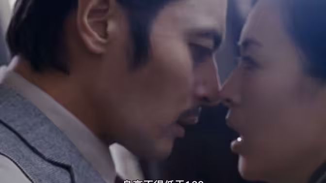 危险关系 第41-60集完结(大结局)