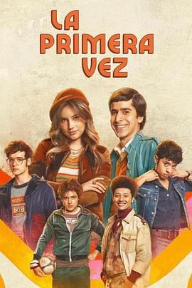 不一样的伊娃 第一季 第3集