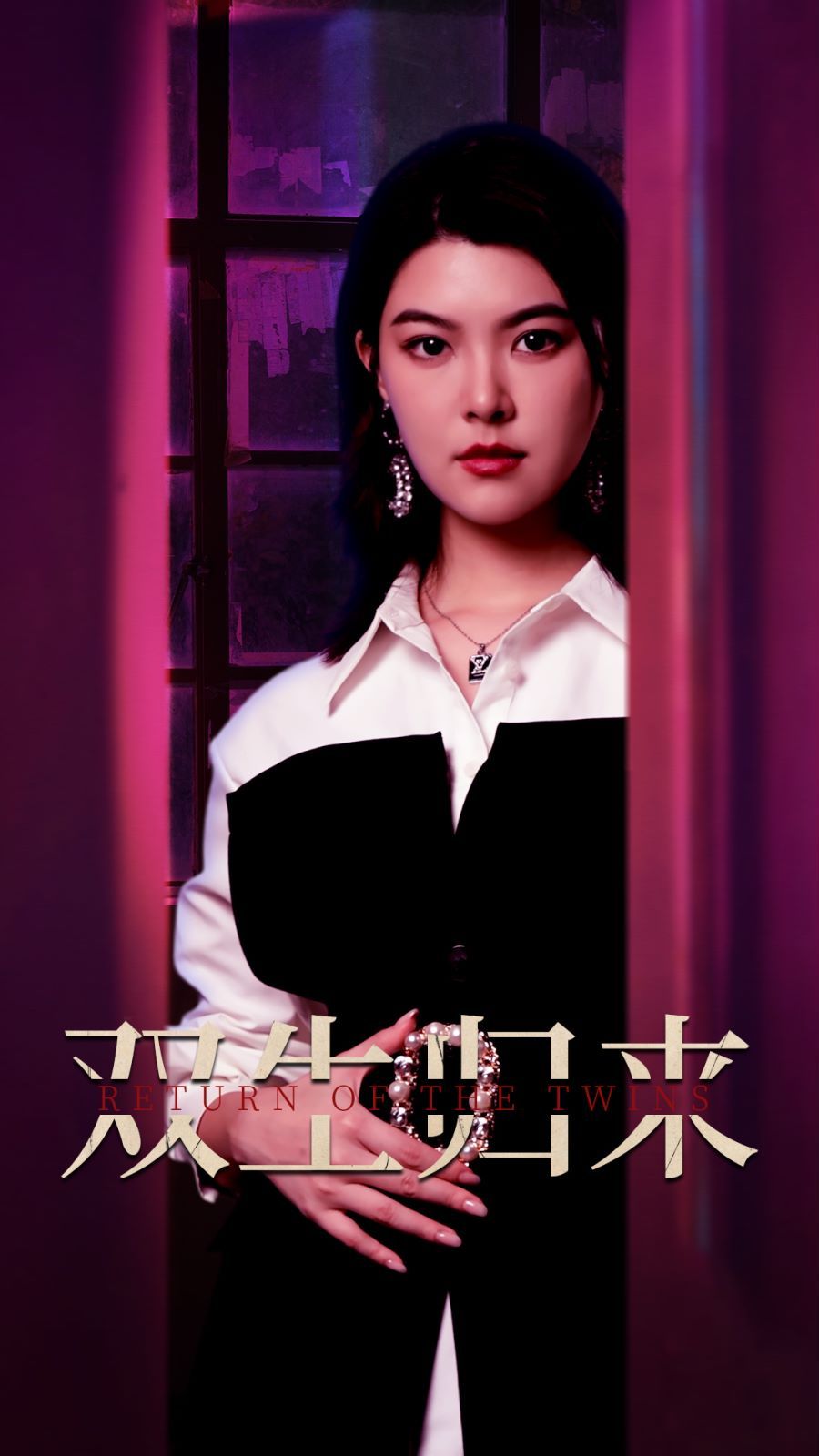 双生归来 第41-58集完结(大结局)