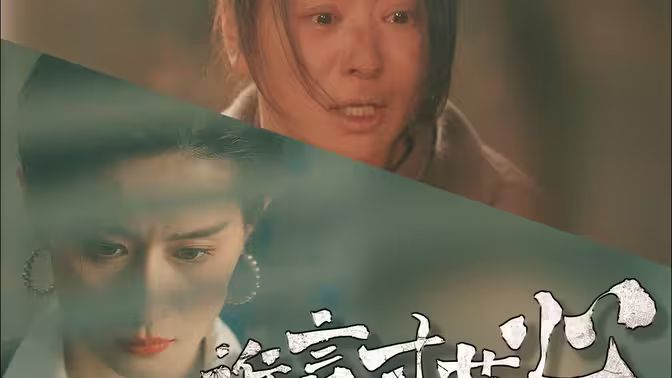 谁言寸草心 第61-79集完结(大结局)