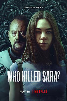 谁杀了莎拉？ 第三季 第5集