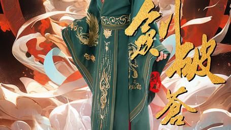 剑破苍穹 第21-40集