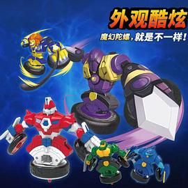 魔幻陀螺之机甲战车 第7集