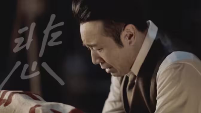 从别后，亿相逢 全集完结(大结局)