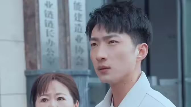 逆袭狂飙我为王 第1-40集