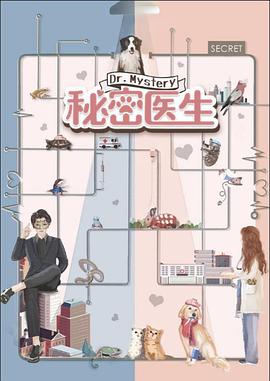 甜蜜的你 第03集