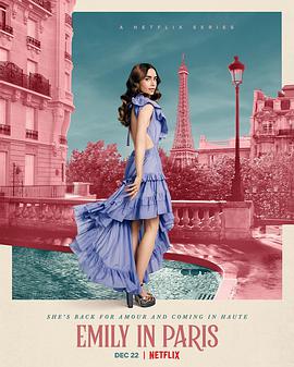 艾米丽在巴黎第二季 第02集(大结局)