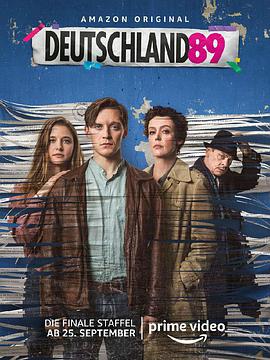 德国八九年第三季 第5集