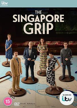 新加坡掌控 第05集