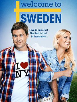 欢迎来到瑞典第一季 第08集