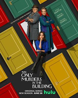 公寓大楼里的谋杀案第二季 第07集