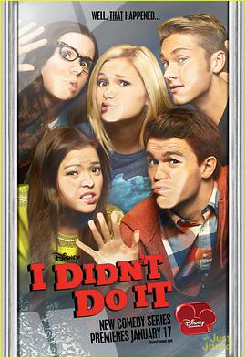 不是我干的第一季 第02集