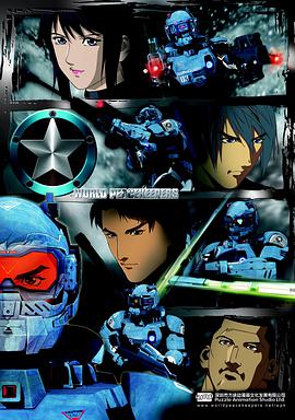 正义红师粤语版 第04集