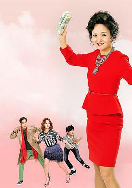 完美妈妈 完美妈妈cc48集(大结局)