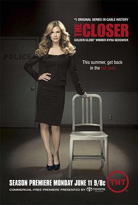 罪案终结第一季 第08集