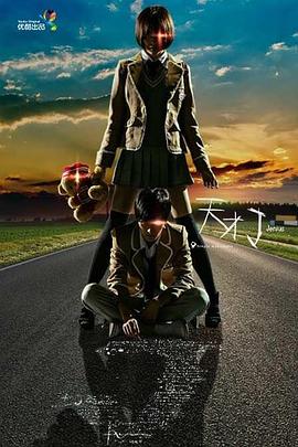 天才J第一季 第03集