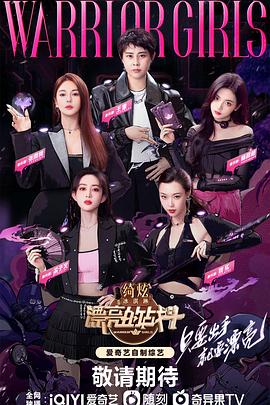 漂亮的战斗 20230601上