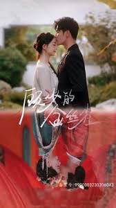 顾总的金丝雀 1-20集