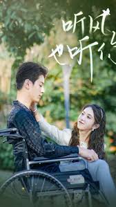 听风也听你 41-60集