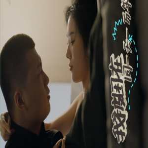 新版 我被困在同一天一万年 全集(大结局)