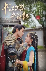 半江瑟瑟半江红 21-40集