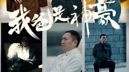 我爸是神豪 21-40集