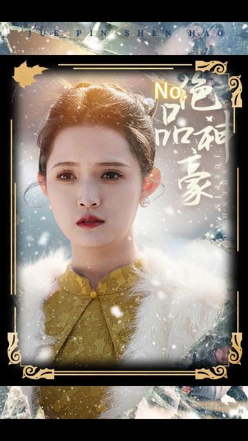 绝品神豪 21-40集