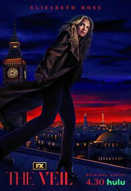 面纱之下 第1集