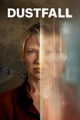 尘落(全集)