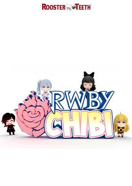 RWBY Chibi第一季(全集)